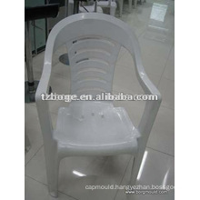 beach chair plastic injection mould